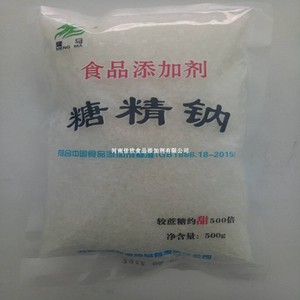 糖精食品级-淘宝拼多多热销糖精食品级货源拿货 阿里巴巴货源