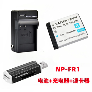索尼DSC-T30 T50 P100 P150 P200照相机NP-FR1电池+充电器+读卡器