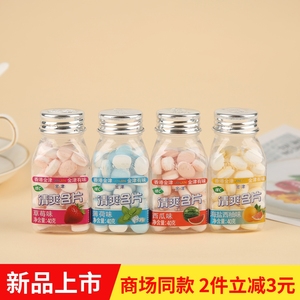 香港金津清爽含片维C润喉薄荷糖草莓海盐西柚西瓜味零食40g×4瓶