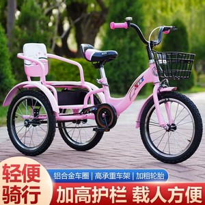 儿童三轮车带斗双人自行车2-9岁充气轮胎童车小孩脚踏车单车3-6岁