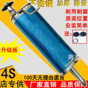 长安跨越王X1 X5 X3排气管后节配件新豹消音器消声器静音烟筒囱