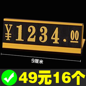 大号价格标价牌标签牌红酒皮具茶叶店标签高档金属标价签展示架牌
