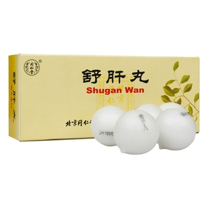 舒肝理气丸同仁堂