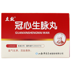 冠心生脉丸