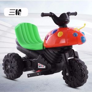 甲壳虫儿童电动摩托车电瓶车电动三轮车宝宝坐骑玩具车赠品车