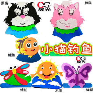 小猫钓鱼头饰幼儿园动物头套面具小鱼蝴蝶帽子儿童话剧表演出道具