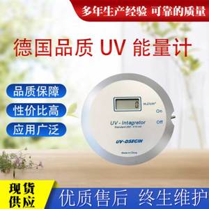 UV150能量计 德国进口 UV-int140能量仪  紫外线能量计250-410nm