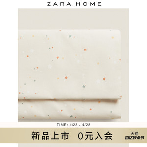 Zara Home 星星印花学生宿舍纯棉上层床单床品单件 47604089999