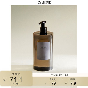 Zara Home黑色香草系列佛手柑茉莉花香氛洗手液500ml 42418700800