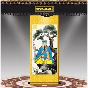 黄大仙挂画道教神像挂轴黄初平画像养素净正真人精品有求必应卷轴