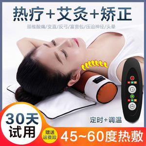 电加热颈椎枕热疗热敷海盐艾灸理疗修复专用电热圆型发热护颈枕头