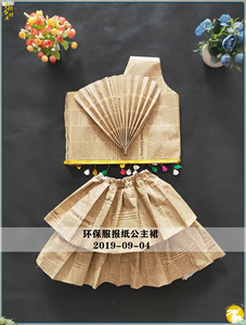 儿童幼儿园环保衣服手工制作英文报纸女童活动年会表演时装走秀裙