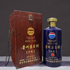 景德镇陶瓷空酒瓶 5斤茅台瓶窖藏酒坛酒瓶2.