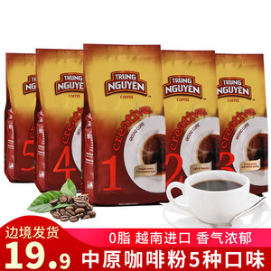 越南中原创意咖啡粉12345号滴漏黑咖啡非速溶手冲G7饮品250g