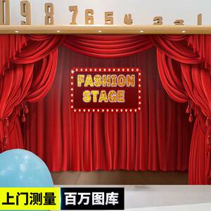 学校文艺晚会表演背景墙布幼儿园演讲壁纸培训班小主持人舞台墙纸