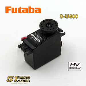 FUTABA S-U400高压数字舵机伺服器树脂齿轮S.BUS S3010升级版国行