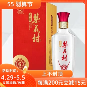 【梨花白酒】梨花白酒品牌,价格 - 阿里巴巴