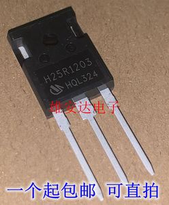 H25R1203 H25R1202 25A 1200V 大功率电磁炉IGBT管 全新原装进口