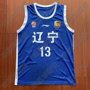 辽宁复古篮球服全队签名球衣郭艾伦赵继伟杨鸣韩德君郭士强哈德森