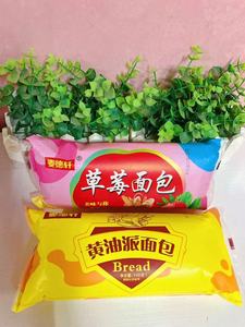 麦德轩黄油派面包老式怀旧夹心面包草莓味果酱奶油三明治传统糕点