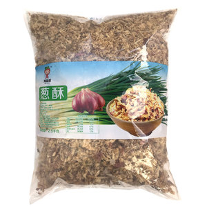 油葱酥油炸