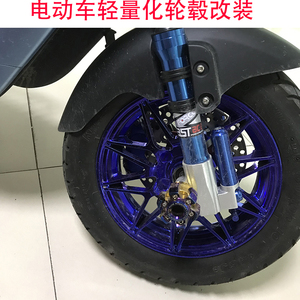 适用深远电动车009a7 a8改装10寸轮毂爆改减震卡钳一站式配件大全