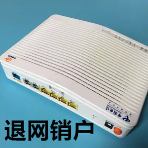 上海中国电信宽带猫贝尔RG2010-CA EPON电信宽带光纤猫 退网 销户