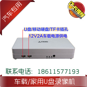 大华监控保存u盘_大华监控保存u盘