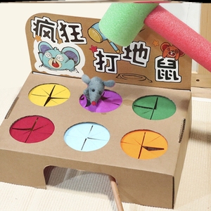 【幼儿园纸箱玩教具】幼儿园纸箱玩教具品牌,价格 - 阿里巴巴