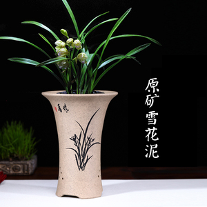 00tb08171343淘宝宜兴紫砂兰花高腰陶瓷君子兰矮兰四季兰盆简约地面