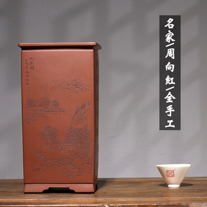 名家周向红全手工紫砂花盆精品高档大四方千筒高刻绘春蕙墨建兰盆