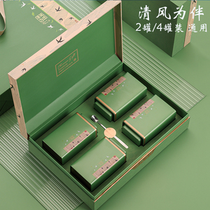 高档绿茶包装盒空礼盒通用明前龙井碧螺春安吉白茶毛尖茶礼盒空盒