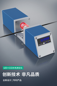 IM-3010 高精度光电测径仪 电线电缆管棒材外径测量控制 厂家直销