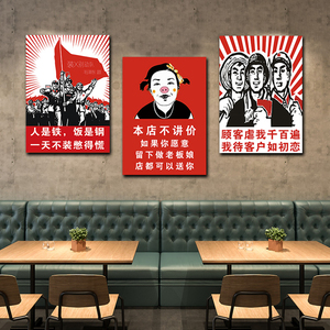 创意搞笑装饰画酒店走廊现代挂画饭店洗手间搞笑标语酒吧墙面壁画