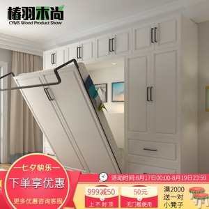 折叠床双人客厅