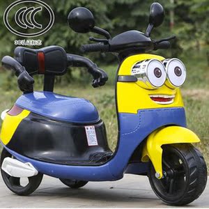 好乐美儿童电动摩托车小黄人 三轮车 宝宝可坐玩具