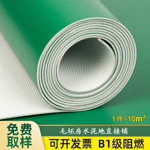 绿色PVC塑胶地板革加厚耐磨水泥地直接铺地胶地垫厂房车间用地皮