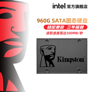 金士顿A400系列 480G/960G 固态硬盘ssd 2.5寸笔记本台式电脑sata