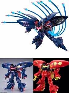 普露 卡碧尼浮游炮特效套装