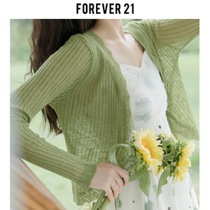 Forever 21森系绿色开衫短款防晒外套女春款法式甜美百搭薄款上衣