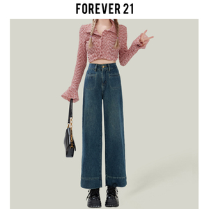 Forever 21小个子高腰直筒牛仔裤女春款宽松梨形遮跨阔腿九分裤子