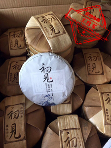 兰雅茗2017年生普云南普洱茶生茶饼茶叶生普洱古树茶200g初见