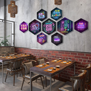 烧烤店装饰画网红文字主题创意壁画串串香餐饮店背景墙国潮挂画