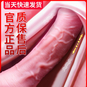 女用自慰器自抽动插阳具假阴茎自慰棒男女高潮性用品成人情趣用品