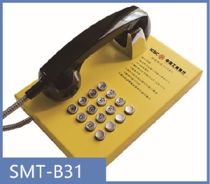 无线银行电话机4G ATM网点客户应急求助热线自动一键提机拨号电话