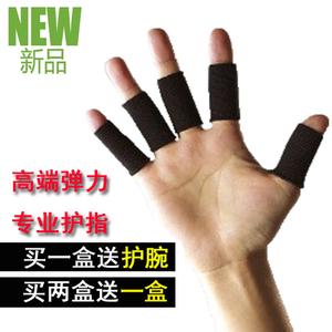 篮球护指排球指关节护指套运动护具防滑弹力绷带加长护手指套装备