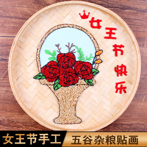 玫瑰花五谷杂粮画图片