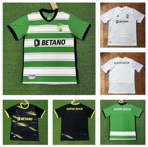 里斯本竞技球衣