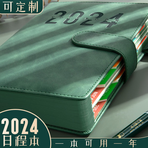 2024年日程本计划本日记本商务自律打卡本时间管理365天效率手册表每日办公日历本工作笔记本手账记事本定制