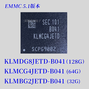 KLMCG4JETD-B041 64G/KLMAG1JETD-B041 128G存储芯片EMMC5.1内存